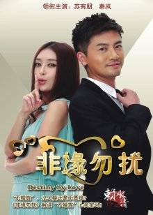 福利姬-蓉蓉小妖精-透明情趣内衣（1V,100M）